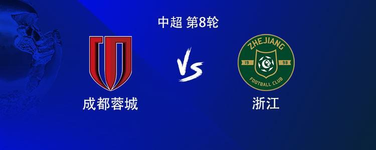 Leyu-成都vs浙江：5外援PK3外援，韦世豪、王瑒、张佳祺首发，王钰栋替补